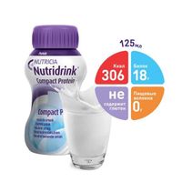Смесь высокобелковая калорийная вкус нейтральный Компакт Протеин Nutridrink/Нутридринк 125мл 4шт миниатюра фото №2