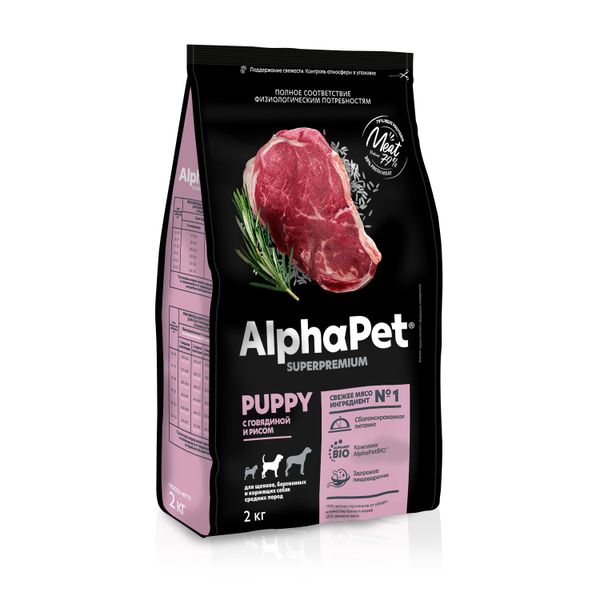 Корм сухой для щенков и беременных собак средних пород с говядиной и рисом Superpremium AlphaPet 2кг фото №2