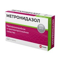 Метронидазол Велфарм таблетки 250мг 20шт