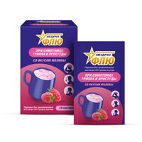 Звездочка Флю малина порошок для приг раствора для внут. прим. 15г 10шт