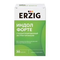 Индол Форте Erzig капсулы 380мг 30шт, миниатюра фото №9