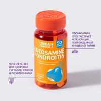 Глюкозамин хондроитин Urban Formula/Урбан Формула капсулы 890мг 50шт