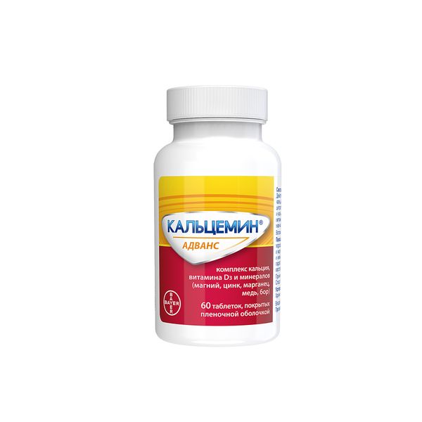 Кальцемин Адванс, комплекс кальция, витамина D3 и минералов, таблетки п.п.о. 60шт Bayer/Байер фото №4