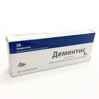 Дементис таблетки п/о плен. 5мг 28шт