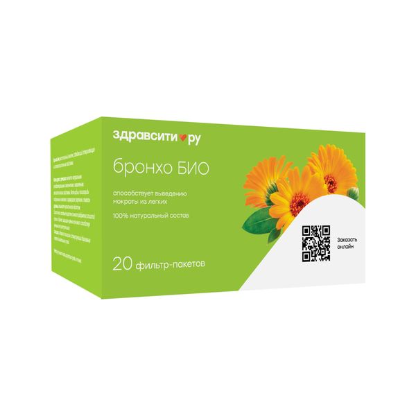 Сбор травяной бронхо Био Zdravcity/Здравсити фильтр-пакет 2г 20шт