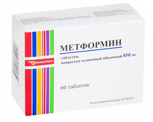 Метформин таблетки п/о плен. 850мг 60шт