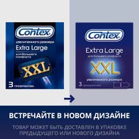 Презервативы увеличенного размера Extra Large XXL Contex/Контекс 3шт миниатюра фото №5