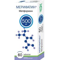Мерифатин таблетки п/о плен. 500мг 60шт
