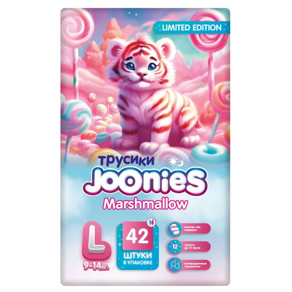 Подгузники-трусики для детей Marshmallow Joonies/Джунис 9-14кг 42шт р.L joonies подгузники трусики standard 36