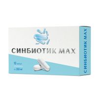 Синбиотик MAX Mirrolla/Мирролла капсулы 350мг 10шт