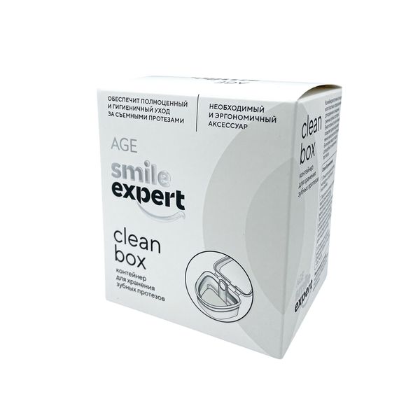Контейнер для хранения зубных протезов Age Smile Expert/Смайл Эксперт vitime expert diabet эксперт диабет
