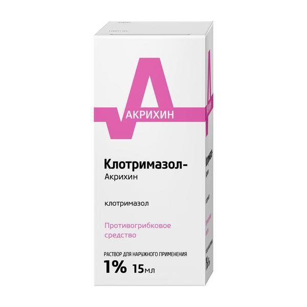 Клотримазол-Акрихин раствор для наружного применения 1% 15мл