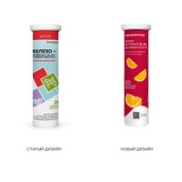 Железо+Витамины С, В6, В12+Фолиевая кислота вкус апельсина Zdravcity/Здравсити таблетки шипучие 20шт миниатюра фото №2