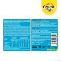 Супрадин Кидс Рыбки, витамины для детей, жевательные пастилки 60шт Bayer/Байер миниатюра фото №4