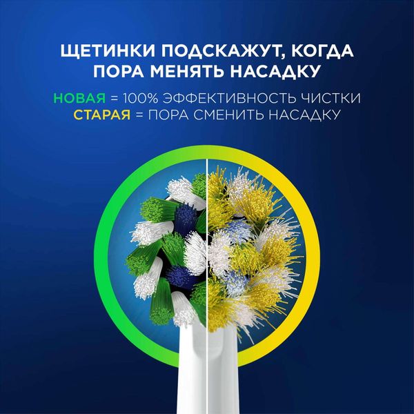 Набор Oral-B/Орал-би: Щетка зубная электрическая сиреневая с зарядкой 3757 Vitality Pro 3708+Насадка сменная Sensitive Clean фото №8