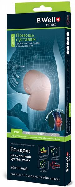 Бандаж на коленный сустав усиленный B.Well/Би Велл PRO W 332, р.L