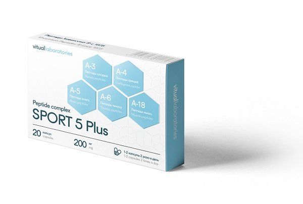 Спорт 5 Плюс пептидный комплекс Vitual Laboratories капсулы 20шт фото №2