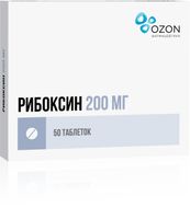 Рибоксин таблетки п/о плен. 200мг 50шт Озон