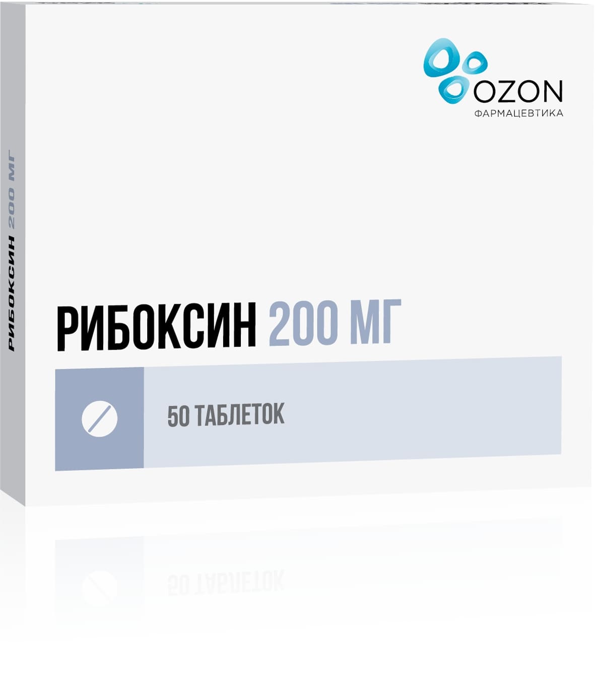 Рибоксин таблетки п/о плен. 200мг 50шт - купить в Москве лекарство Рибоксин  таблетки п/о плен. 200мг 50шт, официальная инструкция по применению