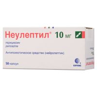 Неулептил капсулы 10мг 50шт, миниатюра фото №2