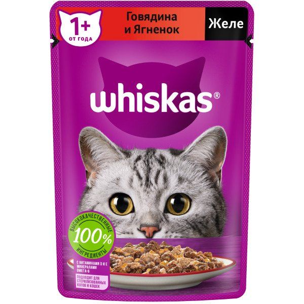 Корм влажный полнорационный для взрослых кошек желе с говядиной и ягненком Whiskas 75г