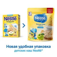 Каша сухая молочная Овсянка Яблоко doy pack Nestle/Нестле 220г миниатюра фото №12