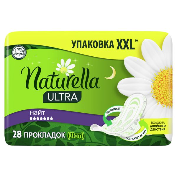 Прокладки на каждый день ароматизированные Camomile Night Ultra Naturella/Натурелла 28шт фото №9