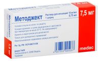Методжект раствор для инъекций 10мг/мл 0,75мл, миниатюра фото №3