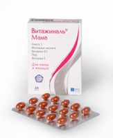 Витажиналь Мама капсулы 430мг 30шт, миниатюра фото №4