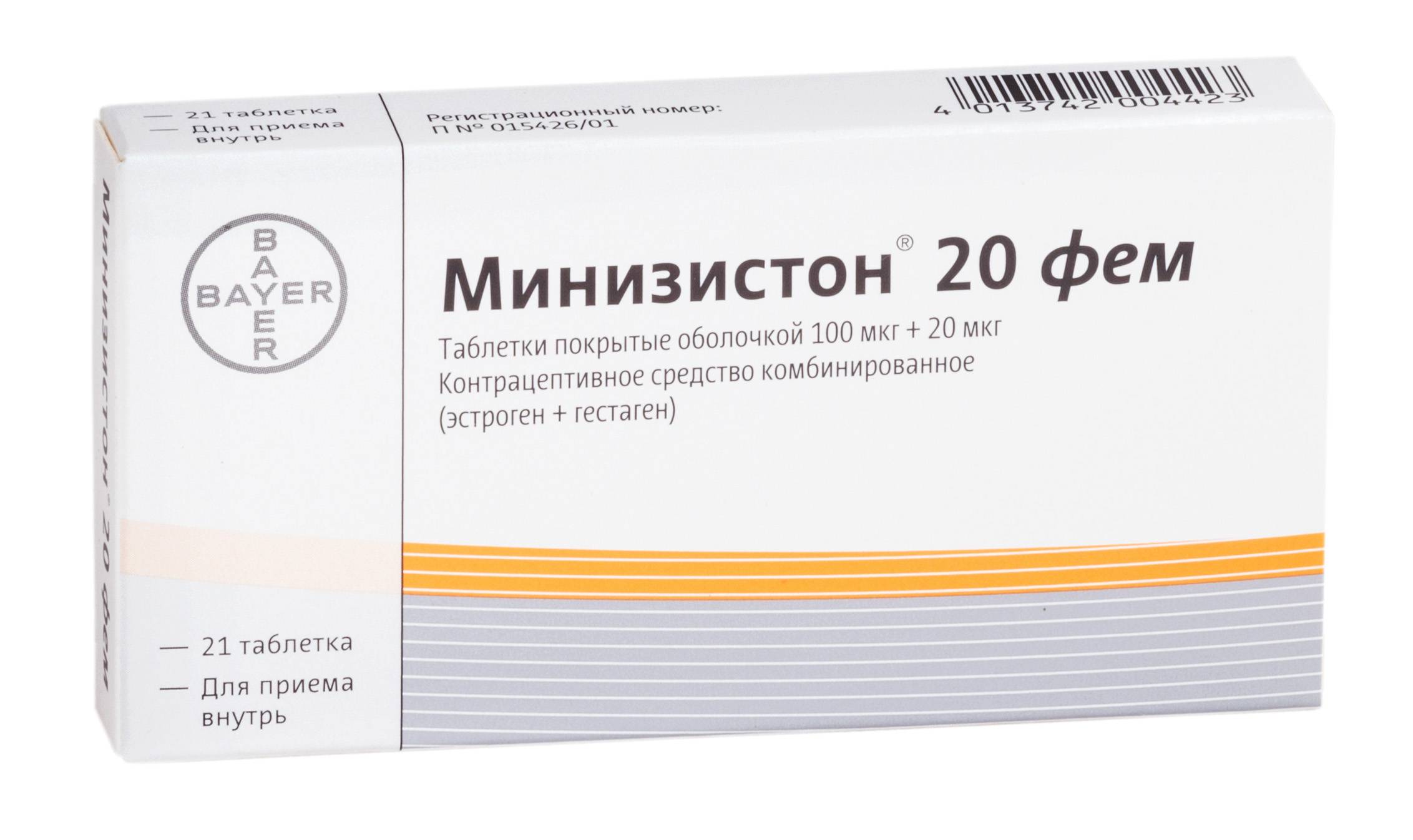 Ригевидон таблетки п/о плен. 21шт - купить в Москве лекарство Ригевидон  таблетки п/о плен. 21шт, официальная инструкция по применению