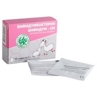 Бифидобактерии бифидум-СМ порошок в саше-пакетах 1г 10шт миниатюра фото №3