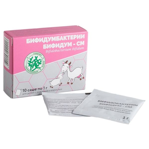 Бифидобактерии бифидум-СМ порошок в саше-пакетах 1г 10шт фото №3