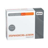 Эторикоксиб-Алиум таблетки п/о плен. 90мг 28шт
