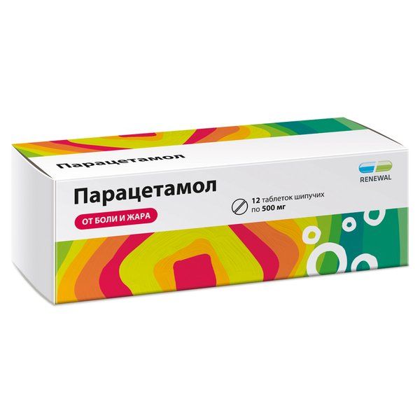 Парацетамол таблетки шип. 500мг 12шт