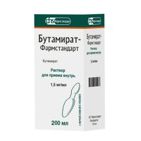Бутамират-Фармстандарт раствор для приема внутрь 1,5мг/мл 200мл