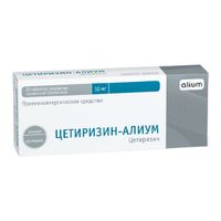 Цетиризин-Алиум таблетки п/о плен. 10мг 20шт