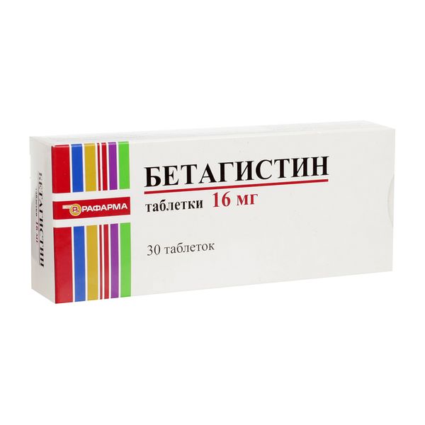Бетагистин таблетки 16мг 30шт бетагистин таб 16мг 60