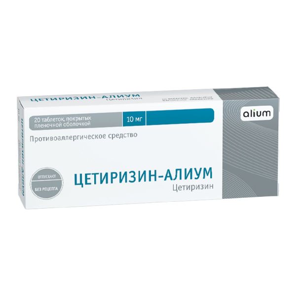 Цетиризин-Алиум таблетки п/о плен. 10мг 20шт АО 