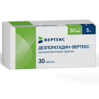 Дезлоратадин-Вертекс таблетки п/о плен. 5мг 30шт