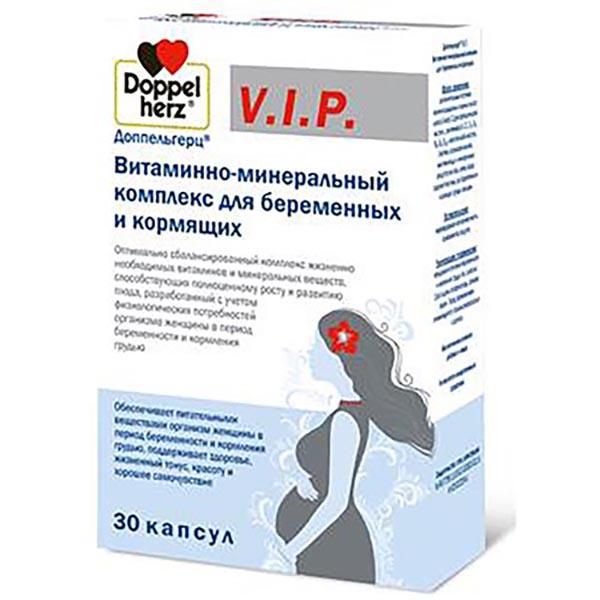 Витаминно-минеральный комплекс д/беременных и кормящих капс. Doppelherz/Доппельгерц V.I.P.1,28г 30шт