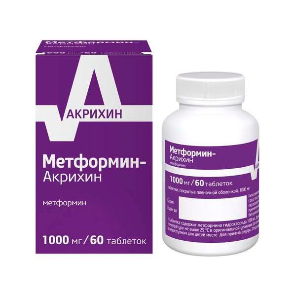 Метформин-Акрихин таблетки п/о плен. 1000мг 60шт фото №6