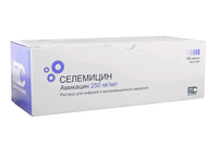 Селемицин раствор для инфузий и в/м введ. амп. 250мг/мл 2мл 100шт, миниатюра