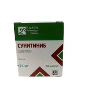 Сунитиниб капсулы 25мг 28шт