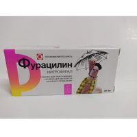 Фурацилин таблетки для приг. раствора для местного и наружного применения 20мг 20шт