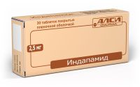 Индапамид-Алси таблетки п/о плен. 2,5мг 30шт