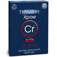 Хром Турамин капсулы 0,2г 30шт