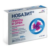 Нобазит таблетки п/о плен. 250мг 20шт миниатюра