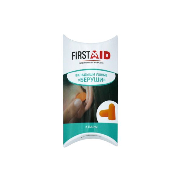 Беруши First Aid/Ферстэйд 4шт беруши трэвелдрим силиконовые анатомические 4