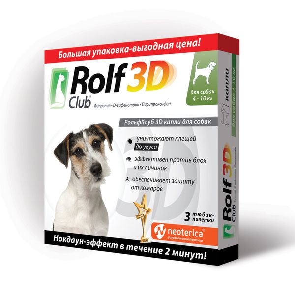Капли от клещей и насекомых для собак 4-10кг Rolf Club 3D 3шт rolf club 3d капли от внешних паразитов для собак 10 20 кг