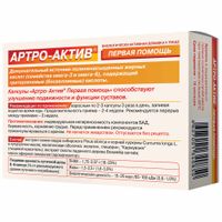 Артро-актив первая помощь капсулы 36шт миниатюра фото №2